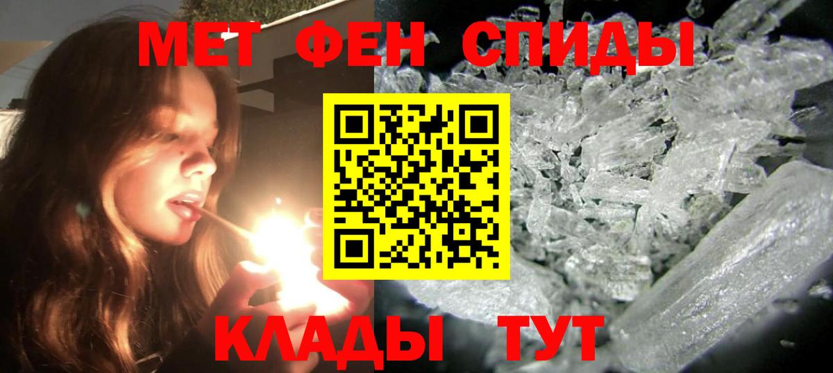 Елабуга  Amphetamine  Вход с VPN  это состав  АМФ 98% 