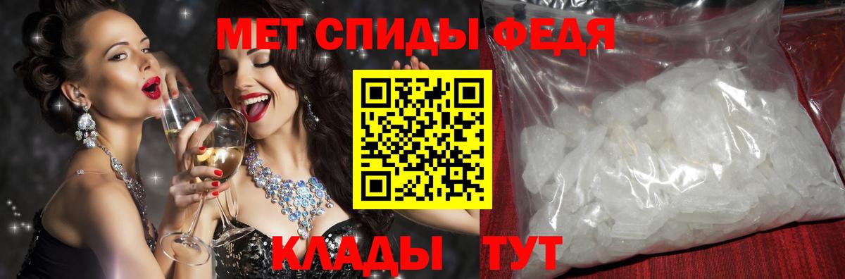 Амфетамин Розовый Елабуга