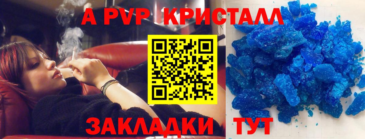 A-PVP СК Елабуга