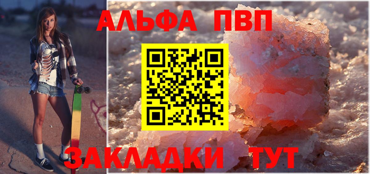 МЕФ   Конопля  Вход с VPN  Елабуга  ГАШ  МДМА 
