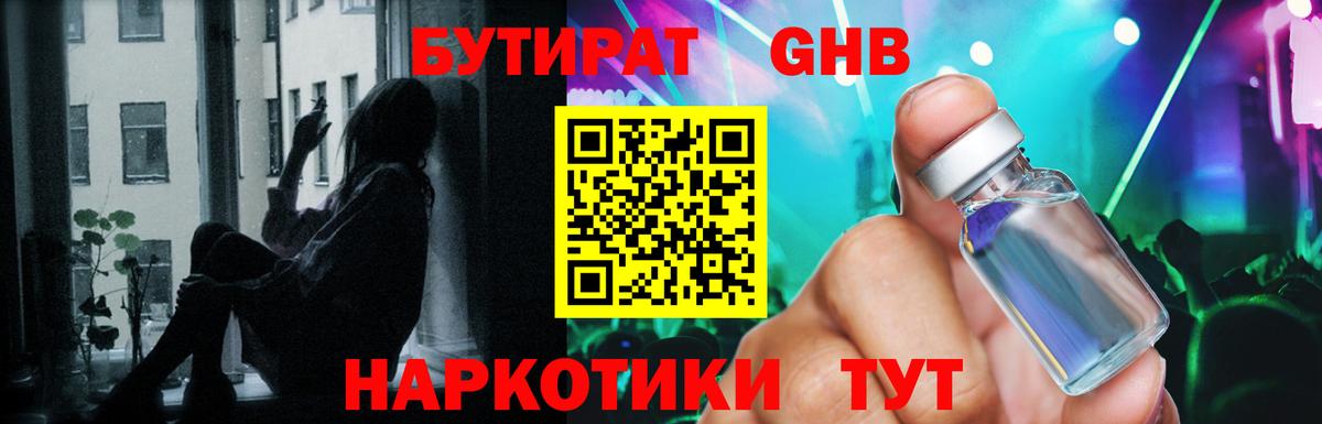 ГАШИШ Елабуга