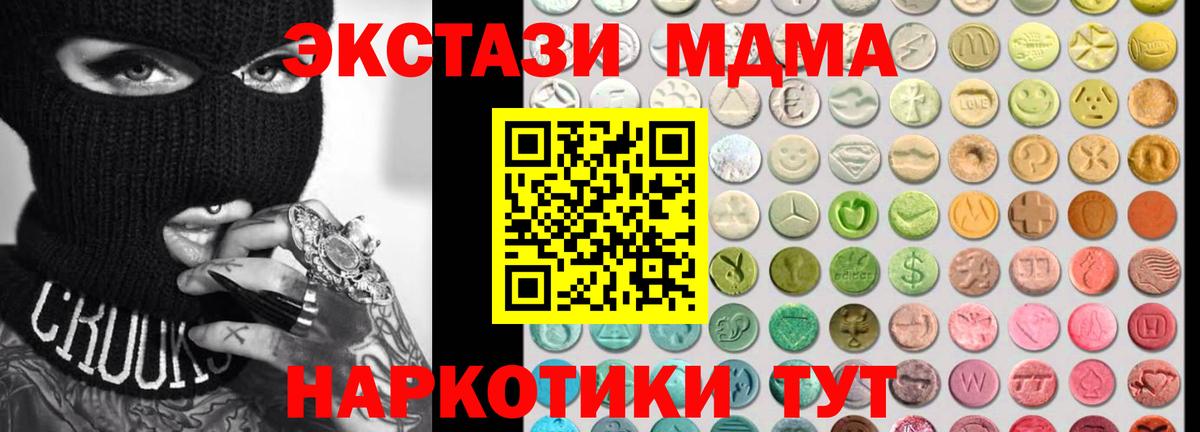 ЭКСТАЗИ Cube Елабуга