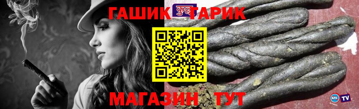ГАШИШ убойный Елабуга