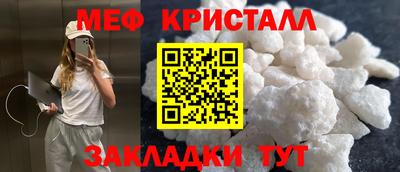 mdma Кунгур