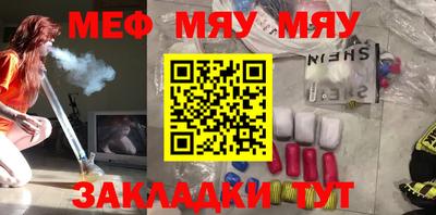 мдпв Кумертау