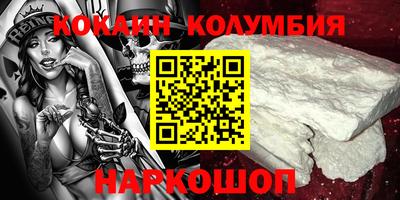 mdma Кунгур