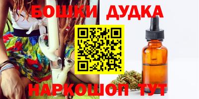 бошки Кулебаки