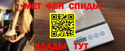 mdma Кунгур