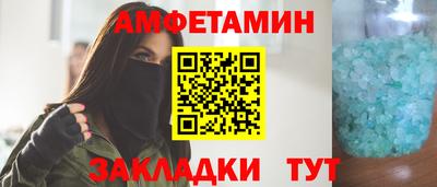 mdma Кунгур