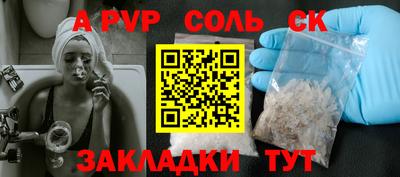 mdma Кунгур