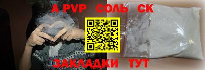 mdma Кунгур