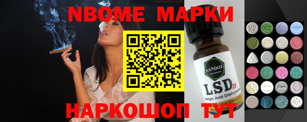 LSD-25 экстази кислота  LSD-25 экстази ecstasy  Елабуга  Вход с VPN 