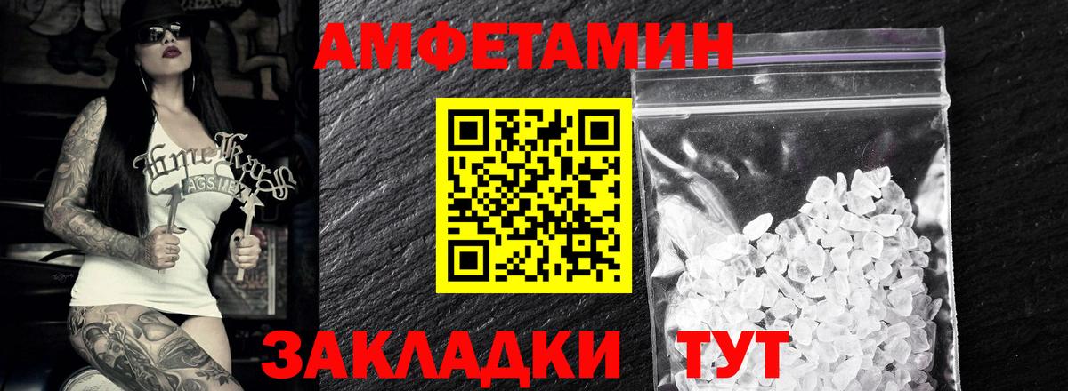 Елабуга  Метамфетамин Methamphetamine  Первитин  Метамфетамин Methamphetamine  Вход с VPN 
