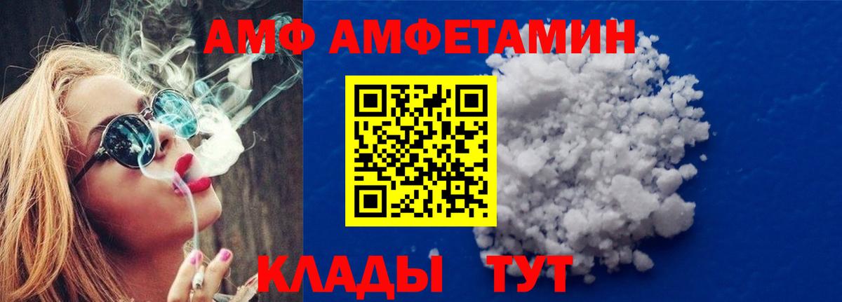 Первитин Декстрометамфетамин 99.9% Елабуга