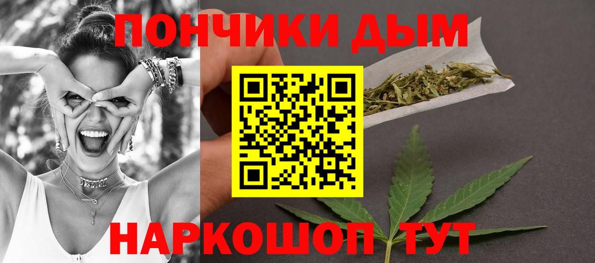 Канабис тримм Елабуга